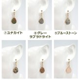 ピアス 金属アレルギー サージカルステンレス フック 落ちない 引っかからない 外れにくい フック しずく型天然石 12種類 ピアス カラビナドロップ ひと粒
