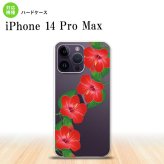 iPhone14 ProMax iPhone14 Pro Max スマホケース 背面ケース ハードケース ハイビスカス A 赤 2022年 9月発売 nk-i14pm-082