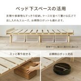 セミダブル すのこ パイン無垢材 天然木 木製 無塗装 ロー 北欧 ナチュラル フレーム 通気性 高さ37cm 幅120cm ベット シンプル おしゃれ 組立式 シングル 新生活
