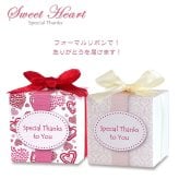 スイートハート 焼き菓子 紅茶 詰め合わせ ギフト BOX 3種4個入 計40セット クッキー パイ スイーツ 個包装 紅茶ティーバッグ【北海道・沖縄県・離島 配送不可】