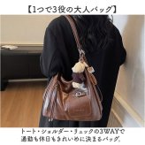 ショルダーバッグトートバッグ 通販 レディース 2way リュック 通勤通学バッグ きれいめ リュックサック レディースバッグ フロントポケット おしゃれ かわいい バッグ バック ビジネス 大人 多機能バッグ カジュアル 旅行 トラベル 肩掛け オフィス