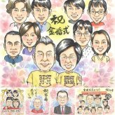 結婚記念日のお祝いに、贈る人の気持ちも伝わる一枚です。 似顔絵 金婚式 贈り物 手描き プレゼント 名入れ ギフト 結婚記念日 お祝い 誕生日 長寿 大人数 祖父 家族 ご両親 ご夫婦 下書き確認 修正無料 名入れ 宝物 サプライズ 喜ばれる そっくり 長寿 結婚50周年 宝物 一生もの 感謝 色紙 長寿祝い ウェディングギフト カラフル 節目 還暦祝い お祝い返し 快気祝い ホワイトデー