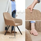 モダンクラブチェアー ONDC-0049 ブラウン ブラック 書斎 クラブチェア モダン 椅子 チェア レザーchair ダイニング シンプル アンティーク ソフトレザー 合皮張り chair ダイニングチェア レトロ おしゃれ 新生活