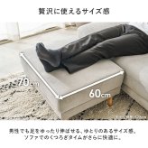 オットマン ブライトフィット (約)幅70×奥行60×高さ42cm 天然木 ポリエステル ウレタンフォーム Sバネ 組立式 足をゆったりと伸ばせる ゆとりのあるサイズ感 ソファでのくつろぎタイムをランクアップできるのはもちろん チャコールグレー 新築祝い 引越し祝い
