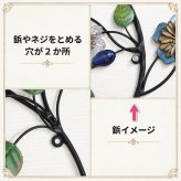 ウォールデコレーション アイアン 陶器 フラワー ウォール デコ 花の木 壁 装飾 ウォールアート ボタニカル 草花 壁飾り 壁掛け 部屋 リビング 店舗 装飾