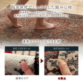 ラグ カーペット デザイン ウィルトン クラシック柄 高級 約200×300cm 新生活