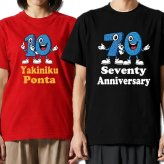 【5001】名入れ モンスターナンバー デザイン 半袖 Tシャツ 数字 名前入り オリジナル 誕生日 プレゼント 還暦祝い 古希祝い 喜寿祝い 周年記念 店舗周年 開店祝い キッズ メンズ レディース お揃い 記念撮影 モンスターズインク ディズニー好き サッカー ギフト 親子ペア