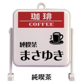 名入れ 好きな店名で作れる 看板型キーホルダー 芋焼酎 赤兎馬 720ml ギフトセット 名入れ お酒 ギフト プレゼント 誕生日 結婚祝い 結婚記念日 出産祝い 還暦祝い 男性 女性 父の日 敬老の日 ＊他の商品はこちら→
