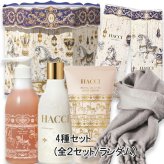 HACCI(ハッチ) 【数量限定】ハニーカルーセル -夢の続き- 2026年10月23日より順次発送