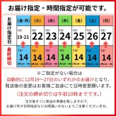 【予約受付中】　クリスマスケーキ 苺と木の実のショートケーキ 4号 12cmクリスマス2025(x21003)