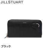 ジル スチュアート 財布 長財布 レディース 山羊革 牛革 インプルーブ ラウンドファスナー ギフト JILL STUART