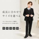 キッズ フォーマルスーツ 5点セット 通販 子供スーツ セットアップ 子どもスーツ キッズスーツ フォーマル 男子 男の子 おしゃれ 上品 上下セット 無地 シンプル 子供 子ども 入学式 卒業式 受験 子供服 こども 発表会 結婚式