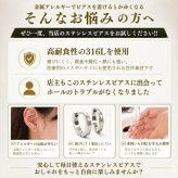 金属アレルギーでもつけっぱなにできるセカンドピアス 片耳 軸太 明日が変わるキュービックジルコニア 3mm 医療用 サージカル ステンレス 金属アレルギー 耳たぶ メンズ レディース【当店オリジナル】【全品1個ずつバラ売り】 プレゼント