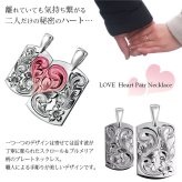 ハワイアンジュエリー ネックレス シルバー ペアネックレス 2本セット 2つ合わせるとハート 刻印 無料 誕生石入れ可 LOVEハー シルバー925 BY THE SEA バイザシー カップル 夫婦 プレゼント ハロウィン 【品番：CG-SP320SLP】