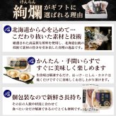 札幌中央卸売市場から発送!!あわび入松前漬・おおずわいがに・にしん・秋鮭漬け丼・新巻鮭・マグロ・ほたて昆布・帆立貝、そしておっきなホッケが入った海鮮ギフト9品！超豪華海鮮ギフト 【冷凍】
