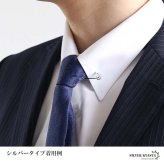 カラーピン カラーバー 安全ピン 穴なしok メンズ 3色 スーツ オフィス 紳士 お洒落 シャツ ネクタイ メタリック ボール シンプル クラシカル 男性