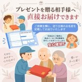 米寿祝い 88歳 プレゼント 手描き 手書き 似顔絵 名入れ 送料無料｜父 母 祖父 祖母 両親 誕生日 記念品 オーダーメイド 世界に一つ サプライズ 長寿祝い 八十八歳 ギフト