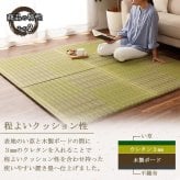置き畳 ユニット畳 い草 消臭 抗菌防臭 約82×82cm 4P 4枚組