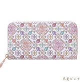 浅草文庫 長財布 オリエント WA-4 ラウンド財布 柄 財布 サイフ ラウンドファスナー ラウンドジップ 浅草 文庫革 友禅染 江戸小紋 送料無料 レザー 牛革 レディース ギフト プレゼント