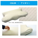 枕 ピロー 洗える 低反発 いびき解消 『5WAY枕 専用カバー』 約64×35×3~8cm 低反発の洗えるいびき軽減枕 ピロー洗える低反発いびき解消 5WAY枕専用カバー ポリエステル まくら 枕寝具 寝具用品 寝室用 寝室用品 インテリア やわらか 新生活