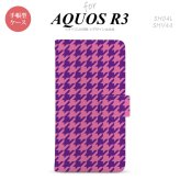 SH-04L/SHV44 AQUOS R3 手帳型スマホケース カバー 千鳥 格子 大 紫  nk-004s-r3-dr922