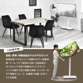 昇降ハンドル付きテレビスタンド Tourner(トゥルネ) ONTV0364 テレビ台 テレビボード シンプルスタイル モダン 角型 スチール テレビサイズ42型-65型幅63.5cm 奥行44cm 高さ153cm 新生活