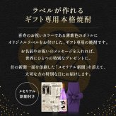 喜寿 お祝い もらって嬉しかったもの 男性 プレゼント 紫色 77年前の新聞付き 名入れ 贈り物 誕生日 敬老の日 父親 母親 上司 誕生日 即日発送 【華乃菫】1800ml 酒粕焼酎