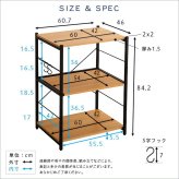 食器棚 ゴミ箱収納付き レンジ台 レンジラック 60cm幅 ヴィンテージ スリム varid-ヴァリド- ウォールナット シャビーオーク 炊飯器 スライドトレー 可動棚収納 ゴミ箱上収納 オープン収納 キッチン収納 S字フック付き 収納 北欧 おしゃれ