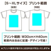 写真入り Tシャツ オリジナル 写真プリント 1枚から 名入れ・文字入れ ペット・うちの子グッズ 子供の絵 プレゼント 卒業・卒団記念品 半袖 5色 キッズサイズ有【送料無料(一部地域除く)】