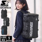 STARTER スターター リュック 大容量 30L ボックス型 バックパック 通学 通勤 PC収納 B4 A4 撥水 スクエア メンズ レディース スポーティー カジュアル 部活 部活用 スポーツ 部活リュック 高校生 大学生 学生 SCG-6802 2026FW