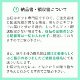 【10900円コース】 奉書付 カタログギフト 葡萄（ぶどう）和果シリーズ 引き出物 香典返し 粗供養 グルメ グルメカタログギフト 仏用 葬儀の返礼品 香典をもらったら 葬式返礼品 挨拶状付き 法事 満中陰志 法要 返礼品 ご供養 神式にも対応 偲草 香典返し専用