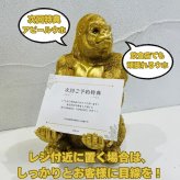 スマホスタンド おしゃれ 卓上 ゴリラ 置物 高さ18cm 動物 黒 金 グッズ 金色 アニマル オブジェ 縁起物 豪華 プレゼント ギフト かわいい  リアル おもしろインテリア スマホホルダー デスク ガーデンオーナメント 玄関 雑貨 写真立て メニュー立て 面白い ゴールド woobia