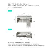 ソファ 座椅子 スエード調 左ひじ1人掛け＋右3人掛け＋オットマンセット