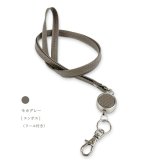【イニシャル/マーク刻印可】リール付きネックストラップ 本革 革 選べるカラー リール 首掛け ロングストラップ ビジネス カジュアル おしゃれ メンズ レディース 革小物 ギフト プレゼント ラッピング