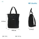 Columbia コロンビア 2WAYトートリュック リュック トート SunnysidePark かばん カバン 普段使い レディース メンズ ギフト プレゼント ブラック pu7284