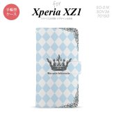 【手帳型 スマホ カバー ケース】【SO01K】【エクスペリア XZ1】手帳型 ケース SO-01K スマホ カバー Xperia XZ1 エクスペリア 王冠 青 nk-004s-so01k-dr1452【メール便送料無料】
