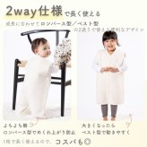 日本製 オーガニック【毛布屋の綿毛布　スリーパー】オーガニック コットン２way ベスト ロンパース 新生児 綿１００％ 着る毛布 毛布 綿毛布ベビー コットンスリーパー シンプル ベビー綿毛布 赤ちゃん毛布 ベビー 毛布 人気 冬 暖か おすすめ お昼寝 赤ちゃんの夢 新生児