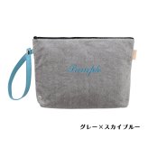 おむつポーチ パイル地 【Onburt オリジナル オーダーメイド】 世界に一つだけ 刺繍 名入れ 抗菌 消臭 加工 日本製 グレー