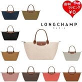 【無料ラッピング】  ロンシャン LONGCHAMP ハンドバッグ ル プリアージュ オリジナル Lトップハンドルバッグ リサイクルキャンバス サステナブル 軽量 ブランド 正規品 新品 ギフト プレゼント 人気 おすすめ 誕生日 記念日 クリスマス 送料無料 lcp515585