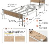 ベッド 寝具 セミダブル マットレス付 パイプ ロー フレーム マットレス付き ヘッドボード 宮棚 コンセント 下収納 コンパクト 小さい かわいい かっこいい 湿気対策 一人暮らし ワンルーム