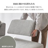 ソファベッド 【開梱設置付き】アイランドソファ 2人掛け+2人掛け【union】ユニオン ソファ ソファー 三人掛け 3人掛け カウチ カウチスタイル カウチソファ 背もたれ クッション リラックス おしゃれ アイランド 北欧 天然木 寝転んだり 家具