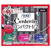 ソフィ　センターイン　コンパクト1/2　88コ 羽つきタイプ（多い昼?ふつうの日　21.5cm 44個、特に多い昼 24.5cm 32個、多い夜 30.5cm 12個）日本製　ユニ･チャーム　#15201【医薬部外品 生理用ナプキン】※パッケージ変更があり