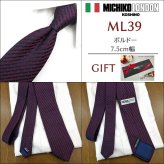 ミチコロンドン ネクタイ  MICHICO LONDON ブランド ネクタイ 幅7.5cm シルク  日本製 イタリア製生地 ネクタイブランド・ブランドギフト バースデー/誕生日/お祝い クリスマス/バレンタイン/成人祝い 父の日/入社祝い/就職祝い