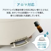 ハイブリッド加湿器 フォグモイスト 5.5L 大容量 超音波 加熱式 上部給水 アロマ対応 静音 ウッド調 木目調 上から給水 自動湿度調整 省エネ 抗菌カートリッジ付き タイマー付 抗菌 ミスト 冬物家電 卓上 寝室 リビング ギフト 新生活 スリーアップ 【選べる特典付】