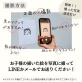 名入れ 高級 孫の手 まごのて 背中かき棒 木製 手描き 似顔絵入り 敬老の日 父の日 ギフト プレゼント 記念日 誕生