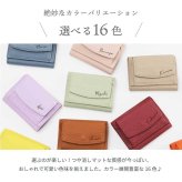 財布 レディース コンパクト 三つ折り 本革 薄型 薄い スリム かわいい おしゃれ 小さめ ミニ 軽量 抜き取り 防止 三つ折り財布 プレゼント 母 お札が折れない 革 30代 40代 50代 女性 使いやすい《 絶妙カラー本革ウォレット Cpt．》 翌営業日出荷