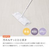 ラグ カーペット フロアタイル フロアシート 住宅用 マット 防炎 抗菌 防カビ 抗ウイルス 水洗い可能 洗える カット可能 滑り止めシール付き ホット 対応 床暖房対応 キッチン リビング ペットコーナー 玄関 木目 石目 大理石 タイル テラコッタ
