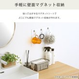磁石がくっつく簡単マグネットシート 20×30cm