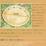 カゴバッグ 職人手作り アタ円形かごボウル(Ｓサイズ) プレゼント ギフト 贈り物
