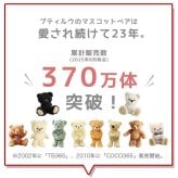 クリスマスプレゼント 彼女 彼氏 【2026年限定 クリスマスベア】  キーホルダー 名入れ 女性 友達 ぬいぐるみ 小さい マスコット お揃い 記念日 プチギフト 可愛い おしゃれ 恋人 マスコットキーホルダー キーチャーム キーチェーン 10代 20代 中学生 高校生 小学生 娘 孫 くま 女の子 男の子 誕生日プレゼント 記念品 26クリスマスブラン＆ノワール 77811